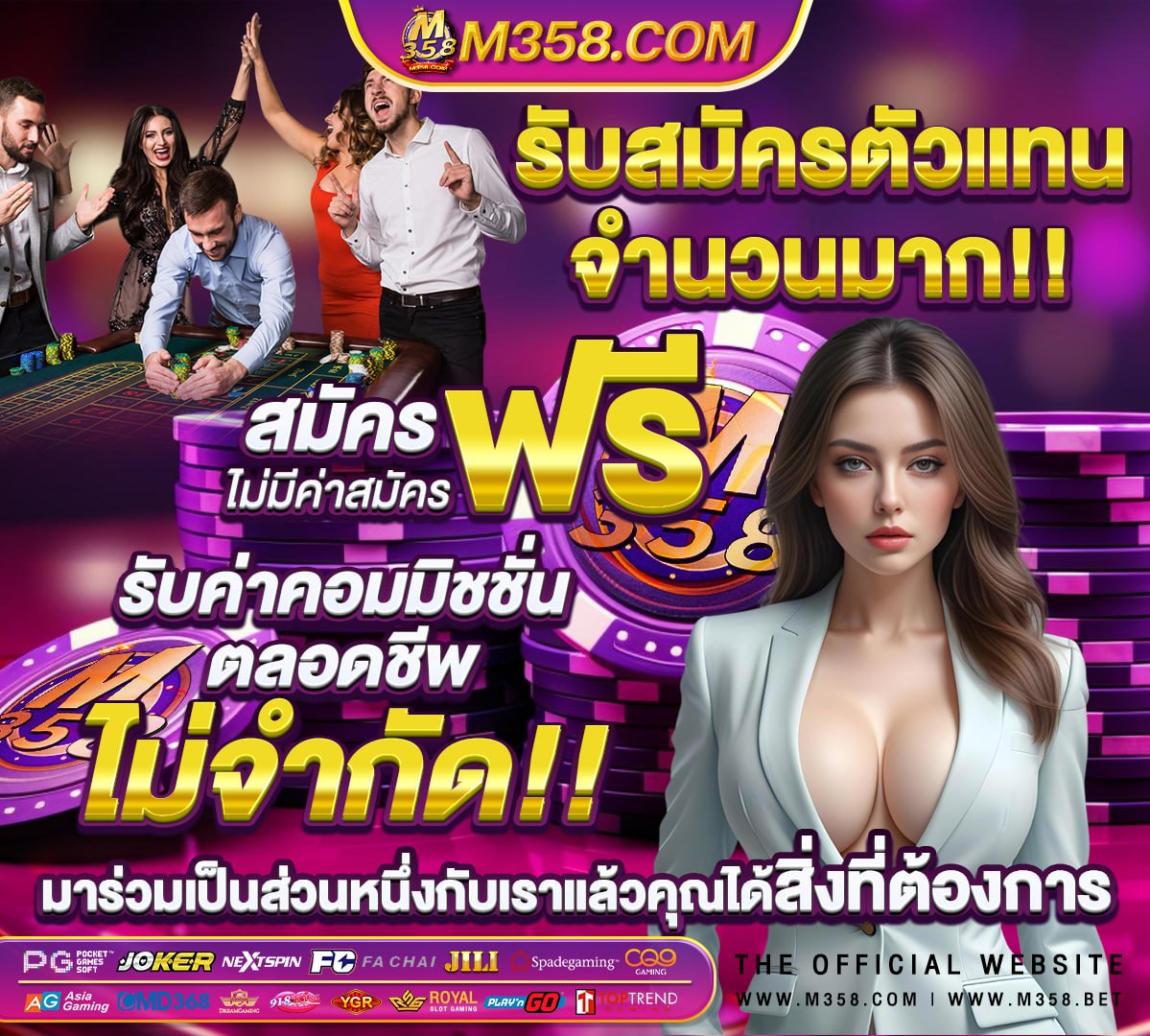 ทางเข้าเล่น pg slotทดลองเล่น